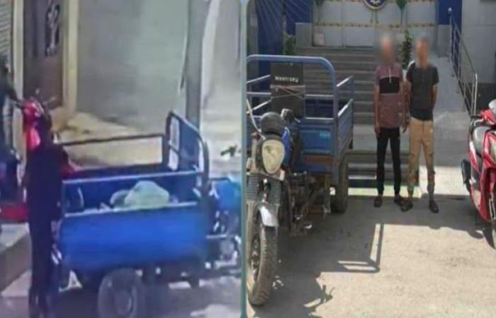 بالبلدي : «فيديو
      كشفهما»..
      القبض
      على
      المتهمين
      بسرقة
      اسكوتر
      من
      أمام
      منزل
      بالإسماعيلية