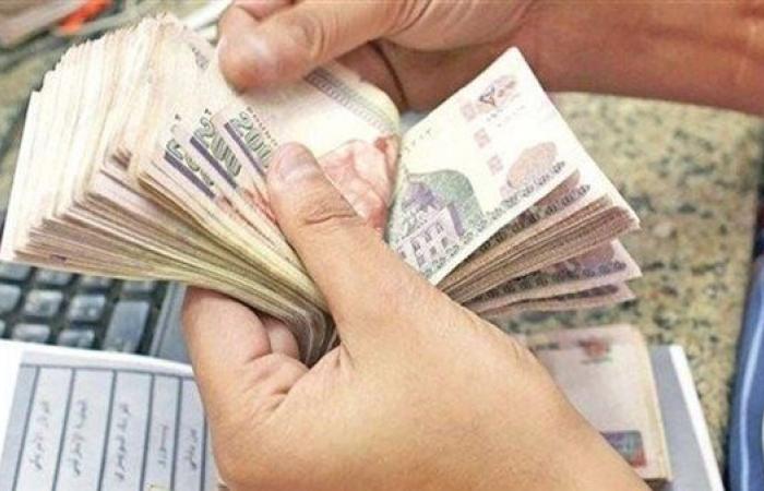 بالبلدي: المالية
      تصدر
      توجيهات
      عاجلة
      بشأن
      صرف
      مرتبات
      شهر
      سبتمبر
      2026
      للمعلمين
      وأساتذة
      الجامعات