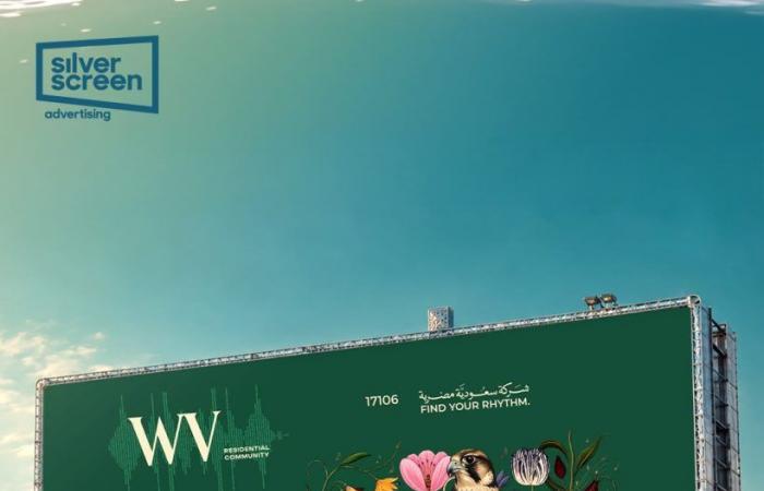 بالبلدي : “وينفيستور”
      تختار
      “سيلفر
      سكرين”
      لقيادة
      انطلاقتها
      التوسعية
      بالسوق
      العقاري