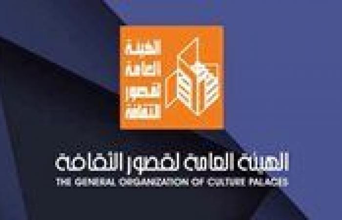بالبلدي: الأمانة
      العامة
      لمؤتمر
      أدباء
      مصر
      تجتمع
      13
      أكتوبر
      لانتخاب
      الأمين
      العام
      وتشكيل
      اللجان
