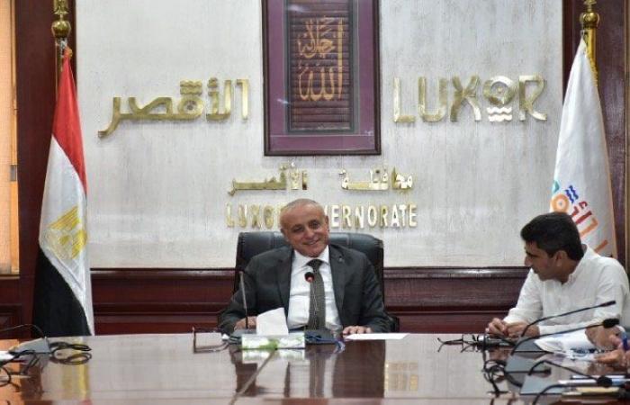 بالبلدي: محافظ
      الأقصر
      يستعرض
      مع
      هيئة
      تنمية
      الصعيد
      مستجدات
      المشروعات
      التنموية