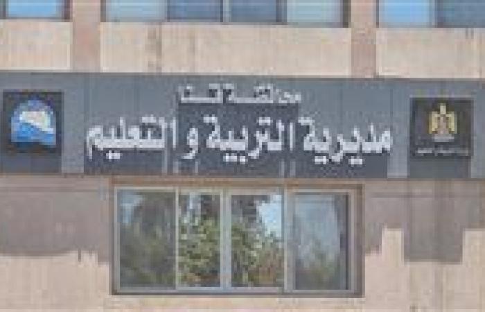 بالبلدي : إغلاق
      صفحات
      المدارس
      في
      قنا
      بعد
      أزمة
      منشور
      النقاب..
      ما
      القصة؟