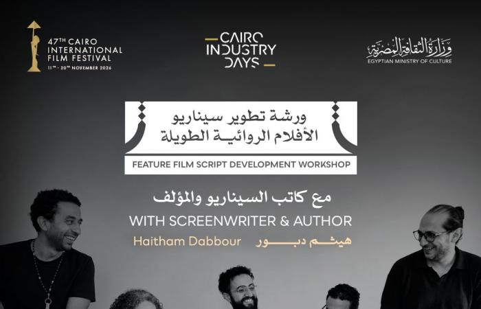 بالبلدي: مهرجان
      القاهرة
      السينمائي
      يعلن
      ورشة
      لتطوير
      سيناريو
      الأفلام
      الروائية
      الطويلة