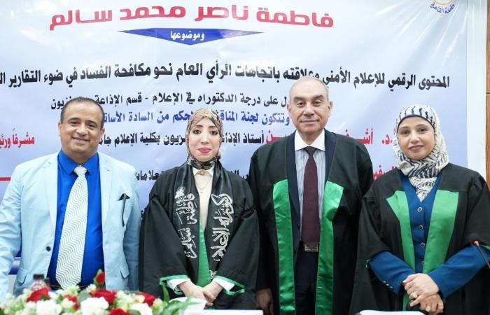 بالبلدي : السفير
      علاء
      يوسف
      يناقش
      «دكتوراة»
      حول
      دور
      الإعلام
      الأمني
      الرقمي
      بمكافحة
      الفساد