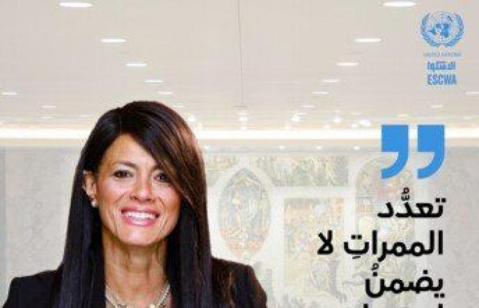 بالبلدي: رانيا
      المشاط
      أمام
      مجلس
      الأمن:
      «عادت
      الجغرافيا
      بقوة»..
      وأمن
      الممرات
      شرط
      لحماية
      التنمية
