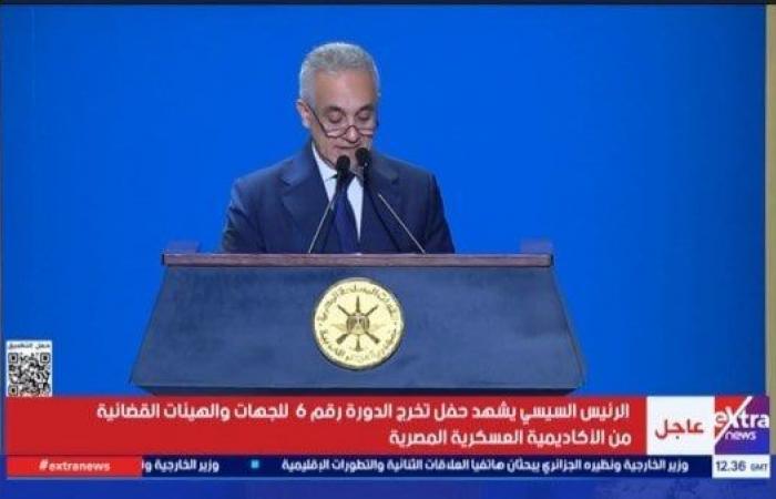 بالبلدي : وزير
      العدل
      للخريجين
      الجدد:
      التخرج
      بداية
      مرحلة
      جديدة
      من
      العطاء
      وخدمة
      الوطن