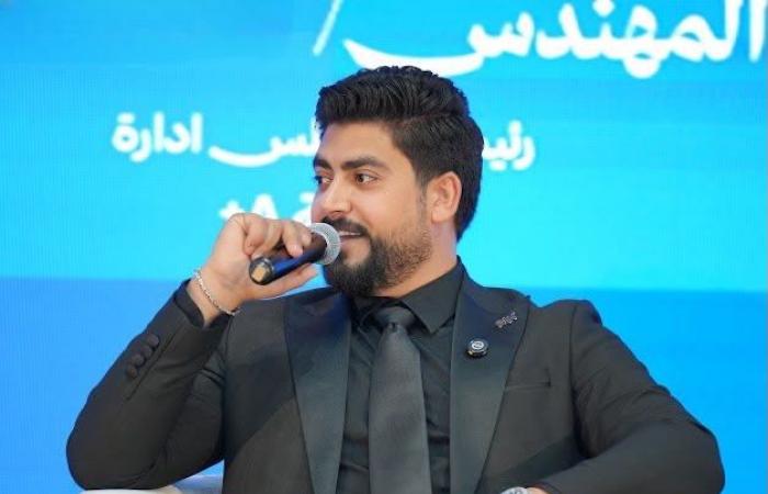 بالبلدي : شركة
      «Icon
      Real
      Mix»
      تعزز
      حضورها
      الدولي..
      المهندس
      محمود
      نبيل
      يقود
      شراكة
      استراتيجية
      في
      «SEREDO»
      بالسعودية