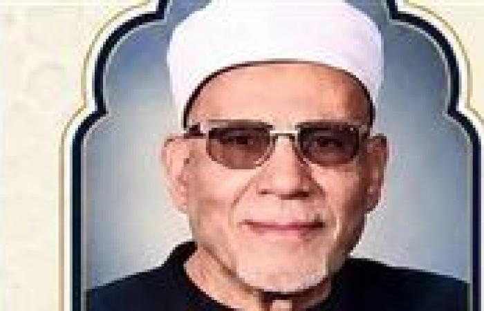 بالبلدي : في
      ذكرى
      ميلاده..
      محطات
      من
      حياة
      الإمام
      محمد
      الفحام
      شيخ
      الأزهر
      الأسبق