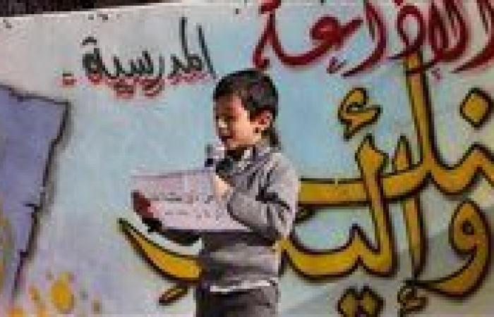 بالبلدي : س&ج..
      هل
      تعلم
      عن
      حرب
      أكتوبر
      للإذاعة
      المدرسية
      2026/2027؟