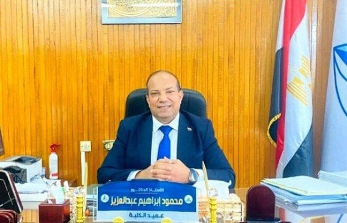 بالبلدي: تربية
      كفر
      الشيخ
      تستعد
      للعام
      الدراسي
      2026
      -
      2027
      ببرامج
      جديدة
      في
      الذكاء
      الاصطناعي
      وتكنولوجيا
      التعليم