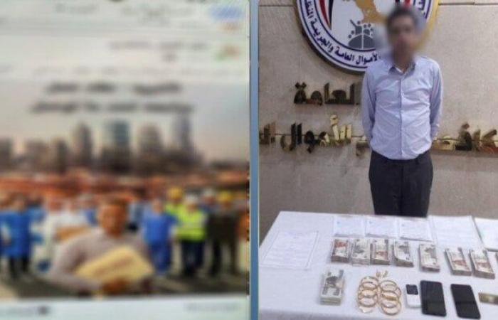 بالبلدي: القبض
      على
      مسجل
      خطر
      أدار
      صفحة
      وهمية
      لعقود
      العمل
      بالخارج
      في
      الجيزة