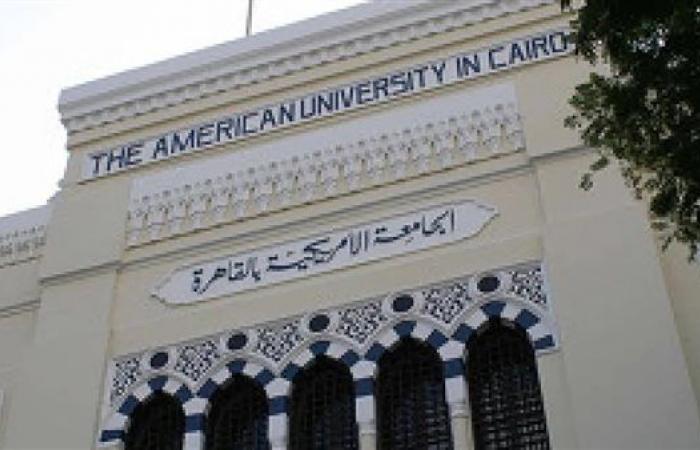 بالبلدي: وظيفة
      جامعة..
      الجامعة
      الأمريكية
      بالقاهرة
      تعلن
      وظائف
      أعضاء
      هيئة
      تدريس
      في
      32
      تخصص