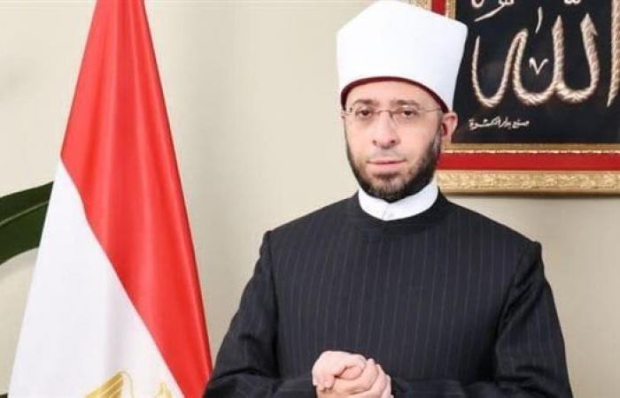 بالبلدي: الأوقاف
      تعلن
      أسماء
      الفائزين
      في
      مسابقة
      القراءة
      الحرة
      2026