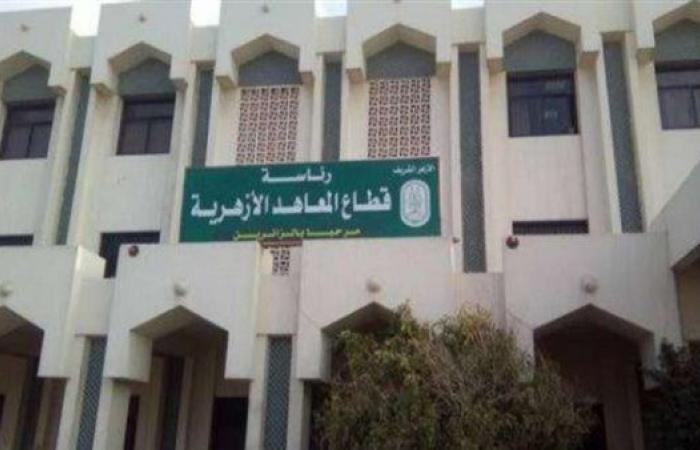 بالبلدي : عاجل|35
      فرصة
      للعمل..
      الأزهر
      يعلن
      وظائف
      الندب
      الداخلي
      وشروط
      التقديم