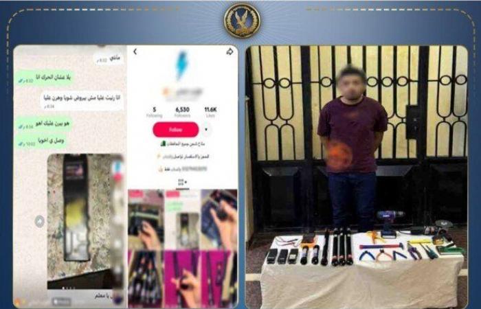 بالبلدي: ضبط
      كهربائي
      بـ«شبين
      الكوم»
      لترويجه
      بيع
      الصواعق
      الكهربائية
      عبر
      الإنترنت