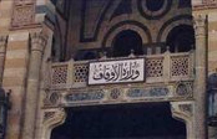بالبلدي : الأوقاف
      تفتتح
      اليوم
      21
      مسجدا
      ضمن
      خطتها
      لإعمار
      بيوت
      الله
      عزَّ
      وجلَّ