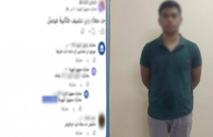 بالبلدي : كان
      بيهزر..
      ضبط
      المتهم
      بإدارة
      صفحة
      شقيقه
      للترويج
      لبيع
      المخدرات
      بسوهاج