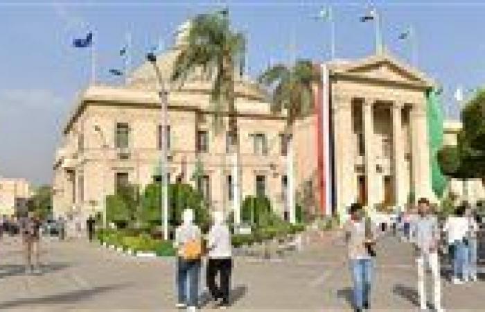 بالبلدي : بدء
      الدراسة
      في
      الجامعات
      غدًا..
      خريطة
      العام
      الجامعي
      2026/2027
      كاملة