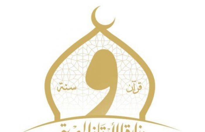 بالبلدي : عاجل|الأوقاف
      تفتح
      التقديم
      لمسابقة
      الإيفاد
      الدائم
      2026..
      اعرف
      الشروط
      والأوراق
      المطلوبة