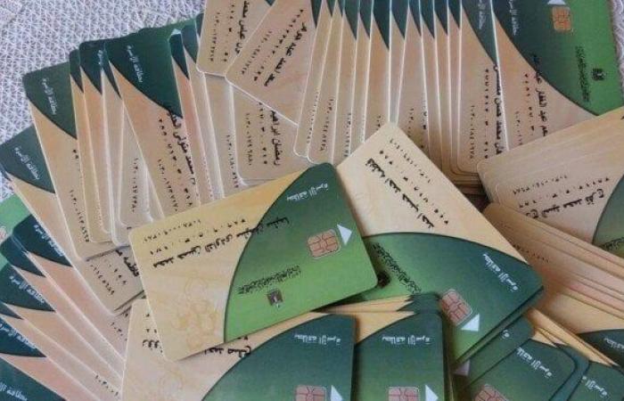 بالبلدي : إضافة
      مواليد
      جدد
      على
      بطاقة
      التموين
      2026..
      الخطوات
      والأوراق
      المطلوبة
