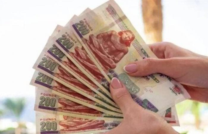 بالبلدي: رسميا..
      موعد
      صرف
      مرتبات
      شهر
      سبتمبر
      2026..
      اعرف
      يوم
      قبضك
      وجدول
      الأجور
      الجديد