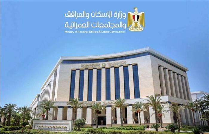 بالبلدي : غدًا..
      «سكن
      لكل
      المصريين
      9»
      يفتح
      باب
      التقديم
      لـ15
      ألف
      وحدة
      بالإيجار..
      اعرف
      الشروط
      والمبالغ
      والمستندات
