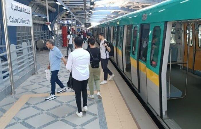 بالبلدي : اشتراك
      المترو
      للطلاب..
      الأوراق
      المطلوبة
      والخطوات