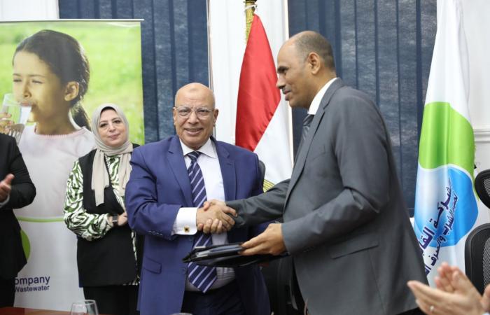 بالبلدي : «القابضة
      للمياه»
      تطلق
      المنصة
      الرقمية
      الموحدة
      لخدمات
      المواطنين
      بـ49
      خدمة
      إلكترونية