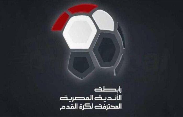 بالبلدي : رابطة
      الأندية
      تعلن
      عقوبات
      الجولة
      الخامسة..
      غرامات
      وإيقافات
      بالجملة
