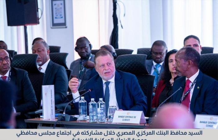 بالبلدي : محافظ
      البنك
      المركزي
      المصري
      يشارك
      في
      الندوة
      السنوية
      لمجلس
      محافظي
      جمعية
      البنوك
      المركزية
      الإفريقية
      بحضور
      الرئيس
      الكيني