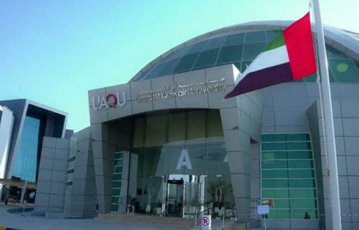بالبلدي: جامعة
      أم
      القيوين
      بالإمارات
      تعلن
      حاجتها
      إلى
      أعضاء
      هيئة
      التدريس
      في
      17
      تخصصا..
      وظيفة
      جامعة