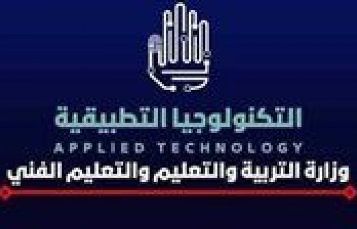بالبلدي : عاجل|
      حتى
      سن
      50
      عامًا..
      رابط
      وشروط
      التقديم
      لوظيفة
      المدير
      الأكاديمي
      بمدارس
      التكنولوجيا
      التطبيقية