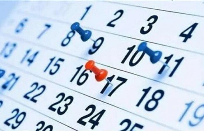 بالبلدي: الإجازات
      الرسمية
      المتبقية
      في
      2026..
      موعد
      آخر
      عطلة
      للموظفين
