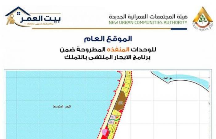 بالبلدي : تحميل
      كراسة
      شروط
      حجز
      وحدة
      سكنية
      بنظام
      الإيجار
      التمليكي
      2026