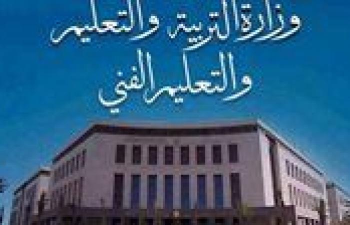 بالبلدي: مدارس
      التكنولوجيا
      التطبيقية
      تعلن
      فتح
      باب
      التقديم
      لوظيفة
      «مدير
      أكاديمي»..
      اعرف
      الشروط
