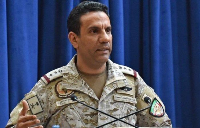 بالبلدي: التحالف
      يعترض
      صاروخ
      باليستي
      أطلقه
      الحوثيون
      باتجاه
      الرياض