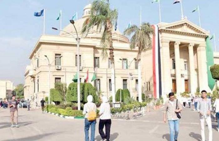 بالبلدي: جامعة
      القاهرة
      تقرر
      تخفيض
      المصروفات
      وتطلق
      مرصد
      وظائف
      المستقبل