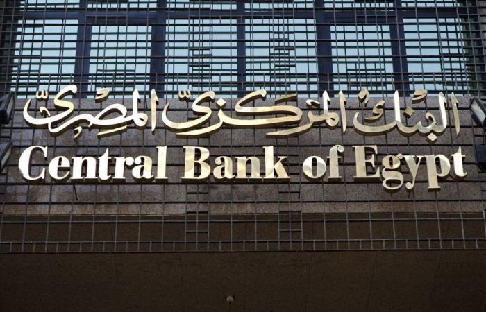 بالبلدي : «اتش
      سى»
      تفاجئ
      الأسواق..
      توقعات
      برفع
      الفائدة
      100
      نقطة
      أساس
      لمواجهة
      موجة
      التضخم
      المرتقبة
      في
      مصر