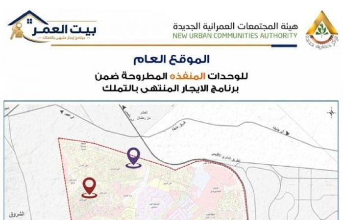 بالبلدي : تحميل
      كراسة
      شروط
      حجز
      وحدة
      سكنية
      بنظام
      الإيجار
      التمليكي
      2026