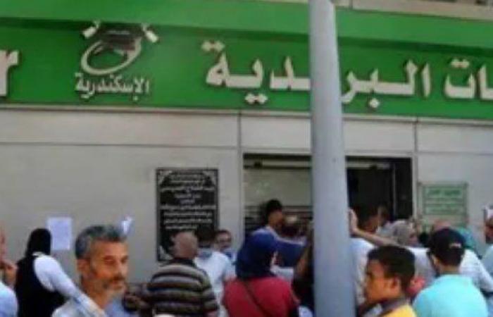 بالبلدي: معاشات
      أكتوبر
      2026..
      الموعد
      الرسمي
      والزيادة
      وطرق
      الاستعلام