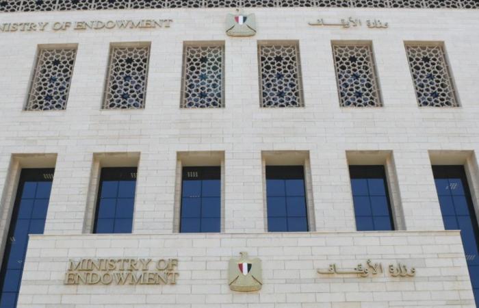 بالبلدي : الأوقاف
      ترفع
      قيمة
      القرض
      الحسن
      إلى
      20
      مليون
      جنيه..
      تفاصيل
      الدفعة
      الأولى
      والمستفيدين