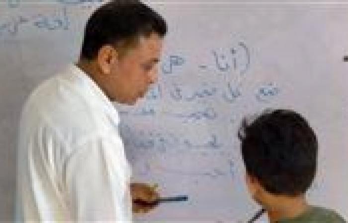 بالبلدي : عاجل|الجلسة
      بأجر
      حصتين..
      ضوابط
      مشاركة
      معلمي
      الحصة
      في
      أعمال
      امتحانات
      2027