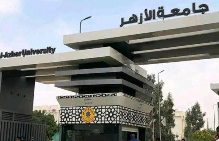 بالبلدي : عاجل..
      جامعة
      الأزهر
      تعلن
      نتيجة
      البرامج
      المميزة
      2026..
      تفاصيل
      التقديم
      اليدوي