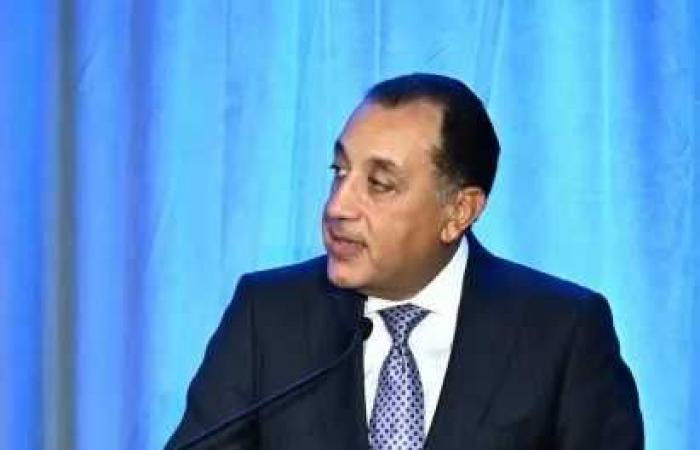 رئيس
      الوزراء
      يشارك
      في
      الجلسة
      النقاشية
      الثانية
      ضمن
      «نقاشات
      إعادة
      تشكيل
      النظام
      العالمي»
      حول
      «تفاهم
      عالمي
      جديد
      من
      أجل
      التنمية»