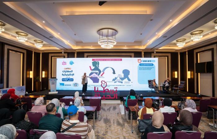 بالبلدي : «حياة
      مصر»
      تطلق
      مرحلة
      جديدة
      من
      مبادرة
      «تربطنا
      الحياة»
      لدعم
      صحة
      الأمهات
      والمبتسرين
      بـ7
      محافظات