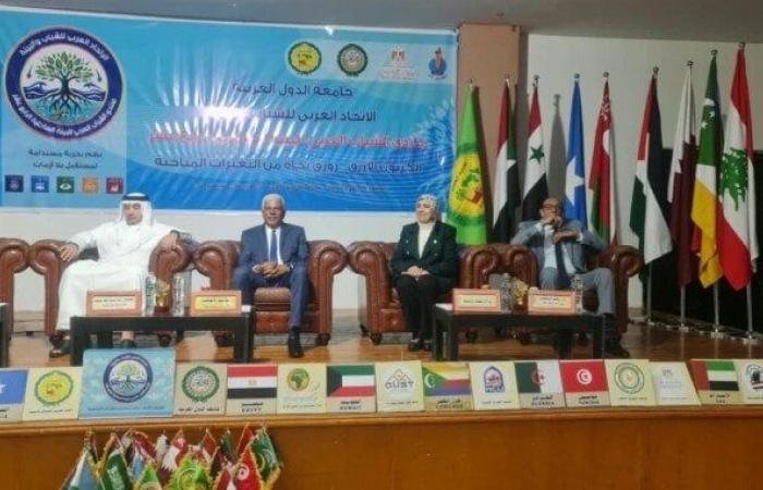 بالبلدي : بمشاركة
      عربية
      وأفريقية
      رفيعة..
      انطلاق
      مؤتمر
      «البيئة
      الساحلية»
      للشباب
      بالغردقة
      تحت
      عنوان
      «الكربون
      الأزرق»