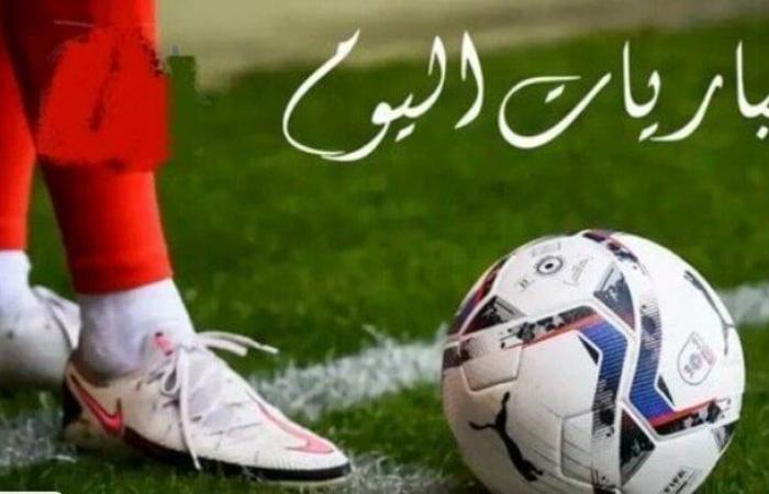 بالبلدي: مباريات
      اليوم..
      أبرز
      المواجهات
      وموعدها
      الثلاثاء
      22
      -
      9
      -
      2026