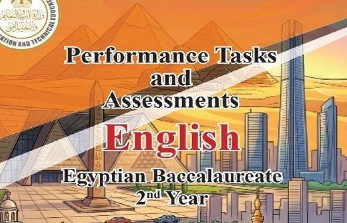 بالبلدي: حمل
      الآن
      PDF..
      كتاب
      التقييمات
      الأسبوعية
      في
      اللغة
      الإنجليزية
      لثانية
      بكالوريا