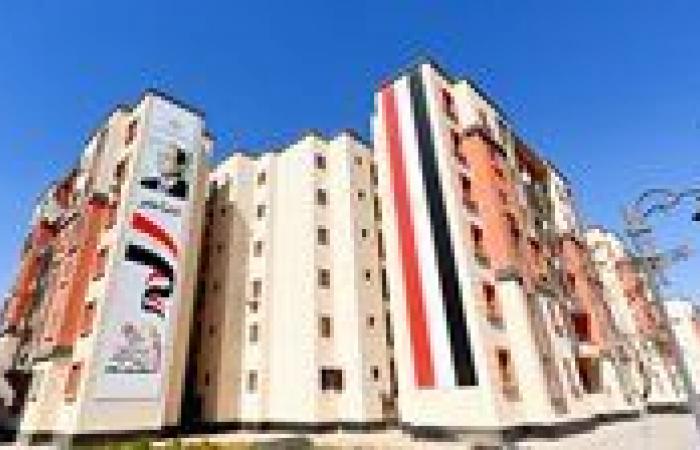 بالبلدي: آخر
      موعد
      لحجز
      شقق
      سكن
      لكل
      المصريين
      9..
      تفاصيل
      المواعيد
      ونظام
      الوحدات