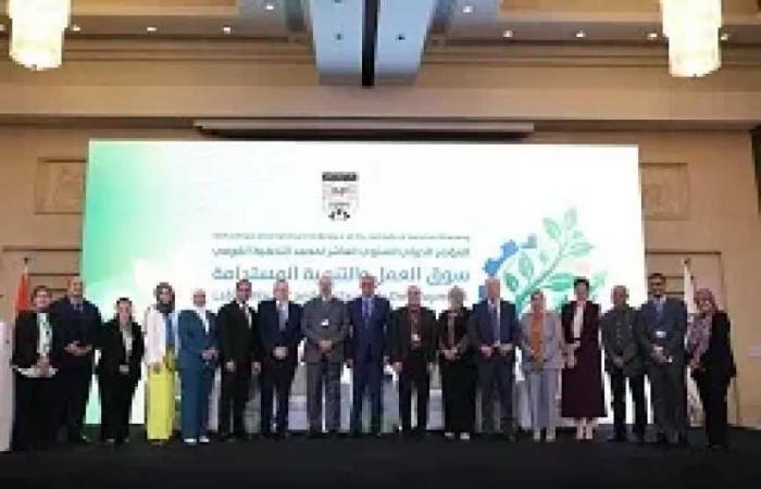 معهد
      التخطيط
      القومي
      يختتم
      مؤتمره
      الدولي
      العاشر
      حول
      مستقبل
      سوق
      العمل
      والتنمية
      المستدامة